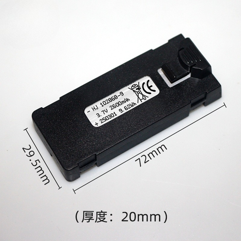 E88 Battery 3.7V 2600mAh For E - Drone Battery Li-Ion review and price